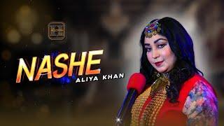 NASHEY | ALIYA KHAN | PASHTO NEW SONG | HUNAR TV | Rabab Dey Aw Saqi Dey | OFFICIAL MUSIC VIDEO