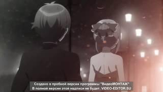 Аниме- клип подруга моя