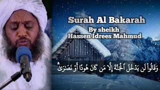 الشيخ  حسن إدريس محمود  | Surah Al bakarah by sheikh hassan idrees