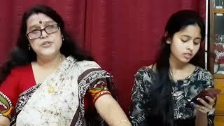 Tumi Amar Maa || Lalita Dey & Bipasha Dey || Mother Daughter Song