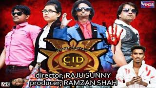 KHANDESH KA C.I.D. COMEDY | खानदेश का C.I.D | खानदेश कॉमेडी | KHANDESH KI COMEDY