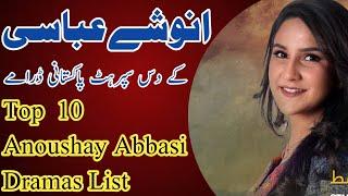 Anoushay Shah Top 10 Pakistani Dramas List