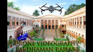 DRONE VIDEOGRAPHY  BARDHAMAN RAJBARI BY SUN CREATION