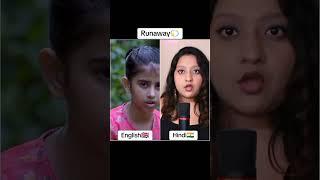 Runaway   Aurora #cover #musicorlyrics  English   @Anukriti  Hindi   @Vipasha Malhotra  #par