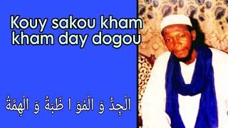 Dogou moy mayé kham kham: Imam Mouhamadou Sy