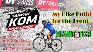 My Taiwan KOM Challenge 2019 Bike Setup