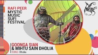 Goonga Sian & Mihtu Sain Dholia | Rafi Peer Mystic Music Sufi Festival