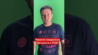 Олександр Кучер повертається в Металіст?