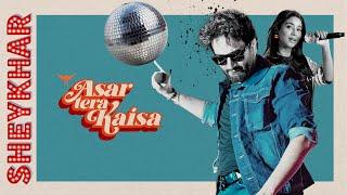 Asar Tera Kaisa | Shekhar Ravjiani | Shilpa Rao | Priya Saraiya | Garuudaa Musiic