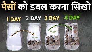 पैसों को मैनेज करना सीखो | Money Management | Money Management Tips | How To Manage Your Money