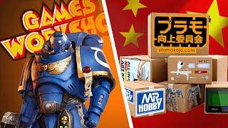 Can Chinese Warhammer tools BEAT Games Workshop?