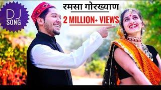 Ramsha Gorkhyan: Garhwali Dj Song- Avinash Rana |Virendra Rajput songs| Pahadi Song 2022