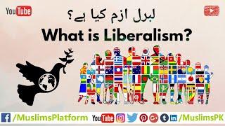 What is Liberalism in International Relations? | Liberalist Approach/Theory | Types | Neoliberalism