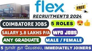 Coimbatore , TN jobs tamil | Freshers jobs tamil | 2024 jobs tamil | 2024 Walk-in Drive | Enge Velai