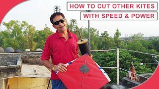 How To Cut Other Kites With Speed & Power  | ताक़त और रफ़्तार से पेंच लड़ाना सीखें 🪁