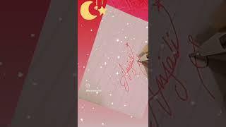 Cursive writing Name-Anjali Sinha