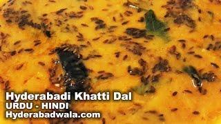 Hyderabadi Khatti Dal Recipe Video in URDU  - HINDI