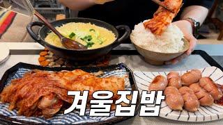 뜨끈~한 흰쌀밥위에 김치, 이게 바로 소확행  / 동죽칼국수&냉제육, 굴김치, 무생채비빔밥&차돌된장찌개, 돈까스샌드위치