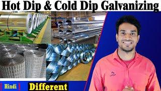 Hot Dip Galvanizing Process | What is Cold Dip Galvanizing Process | Which is Best & Why?