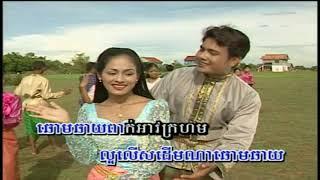 FiveStars Vol 1-23 Chhoam Chhay | ឆោមឆាយ (Music Only)