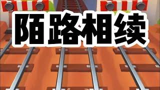 知乎小说：《陌路相续》宝藏小说 文荒推荐 小说推荐 每日小说 小说