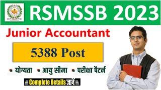 Rajasthan Junior Accountant Vacancy 2023 | Junior Accountant Kya Hota Hai