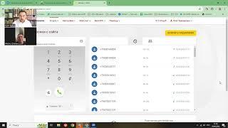 Рентген Продаж: компания "Строю Домики" г. Тольятти