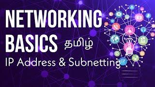 Master IP Addressing & Subnetting in 30 Minutes: Easy Calculation Guide in tamil | Networking Series