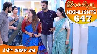 Ilakkiya Serial | EP 647 Highlights | 14th Nov 2024 | Shambhavy | Nandan | Sushma Nair