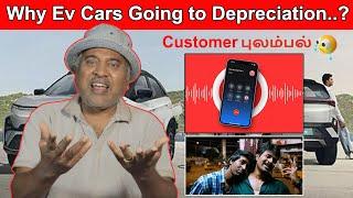 Tata Ev Price Dropping Issue | E-Wheeler | Arunai Sundar ||#tataevcars