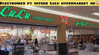 Lulu hypermarket Cheapest Electronics in Riyadh || #foryou #vlog #lulumall