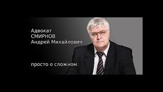 Статья 152 ГК РФ Защита чести, достоинства и деловой репутации / Юридическая помощь /