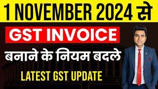 Big Change in GST Invoice | GST BILLING NEW TIME LIMIT FROM 01.11.2024 | Startroot Fintech