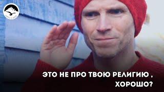 Это не про твою религию, просто будь немного разумным, хорошо?  #ortaland #palestine #israel #world
