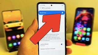 Как настроить NFC на ЛЮБОМ Телефоне?!