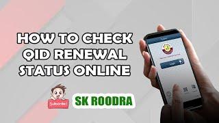 How to check QID Renewal Status Online