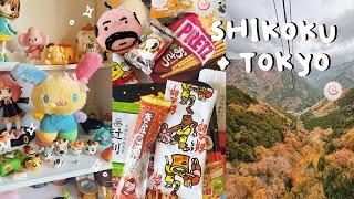 relaxing travel vlog  12 days in Shikoku and Tokyo! (ft. WAnderful)