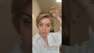 Не принцесса,а Королевна! #ольганевская #опера #песня #музыка #singer #soprano #кавер