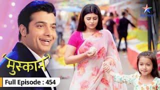 Muskaan | Kya Raunak ko dekh payegi Muskaan? | FULL EPISODE-454 | मुस्कान