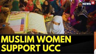 Uniform Civil Code | Majority Of Muslim Women In Favour Of UCC Implementation Says Survey | News18