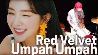 Red Velvet 레드벨벳 - 음파음파 (Umpah Umpah) | TJ DRUM COVER