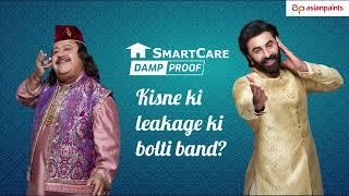 Asian Paints SmartCare Damp Proof: Lagao ek baar, leakage ki chhutti saalon saal! | 30 second