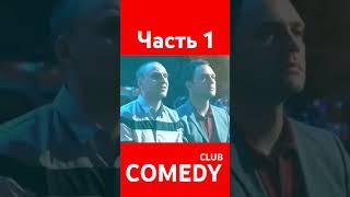 Опера  #standupcomedy #гарикхарламов #стендап #юмор #импровизация #прикол #standup #смех #топ