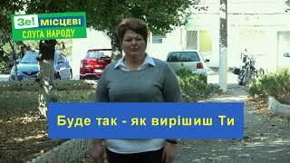 Рудницька Світлана. Округ №1. №8 у бюлетені