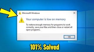 Fix Your computer is low on memory in Windows 11 / 10 / 8/ 7 - How to Solve Memory Low Error ️