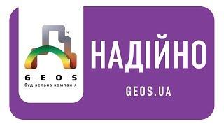 Строительная компания Geos