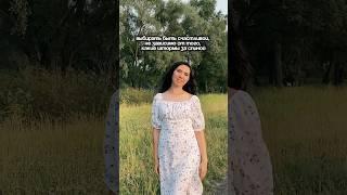 Ах эти летние вайбы ️ #семейныйвлог #уфа #влог #семейноеобучение #рецепты #воспитание #репетитор