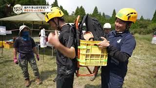 【菊池市】九州百名山のひとつ「鞍岳」の登山道整備をお手伝い１｜元気だけん！くまモン県プロジェクト