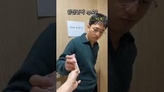 남편의 충격적인 정자검사 썰 (feat.임신준비)