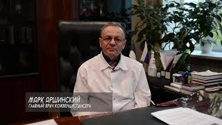 Краевой кожно-венерологический диспансер
